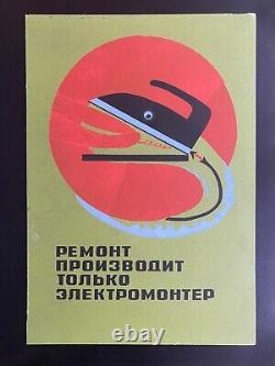 ANCIENNE GRANDE PLAQUE USINE SECURITE PREVENTION CCCP 7 Soviet collector's item
