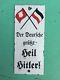 +++++ Ancienne Rare Plaque Emaillee Militaria Allemand Ww2 +++++