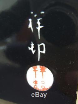 Ancienne plaque émaillée art déco cacatoès signature asiatique vitracier japy
