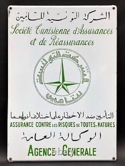 Plaque Emaillee Kohler Societe Tunisienne D Assurances Et Reassurances M1197